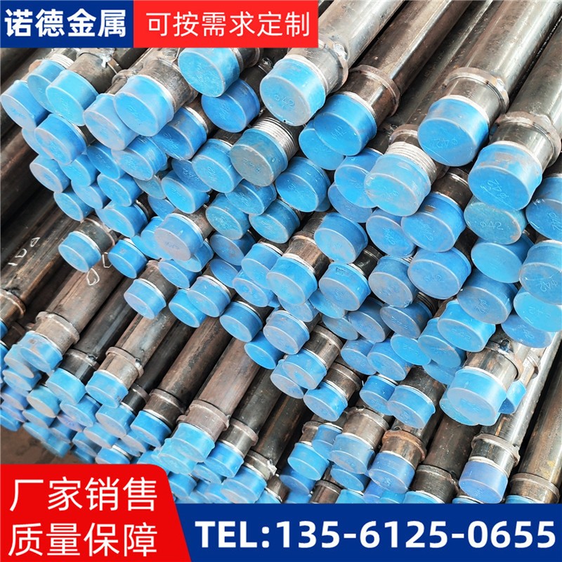 宜昌隧洞加固导管